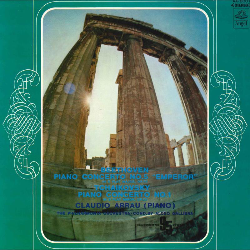 LP-пластинка КЛАУДИО АРРАУ(ПИАНИНО)/АЛЬЧЕО ГАЛЛИЕРА - Бетховен/Концерт для фортепиано с оркестром № 5 (empe AA8001 TOSHIBA Япония Классический white RecordCityJP