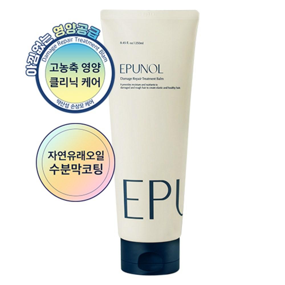Efunol Восстанавливающий бальзам-маска для волос, 250 мл, 1 шт. beige BeautyGlam
