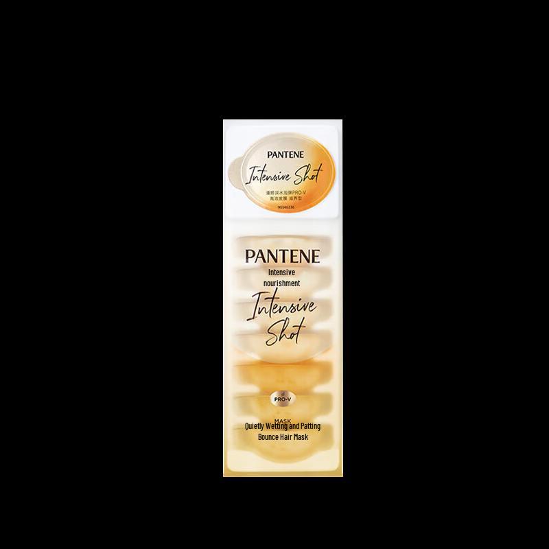 Набор Pantene Интенсивно питающая маска для волос white JDST online