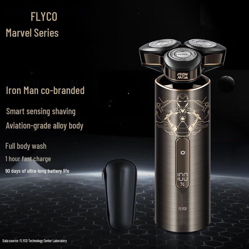 Электробритва FLYCO FS989 Версия Железного Человека black
