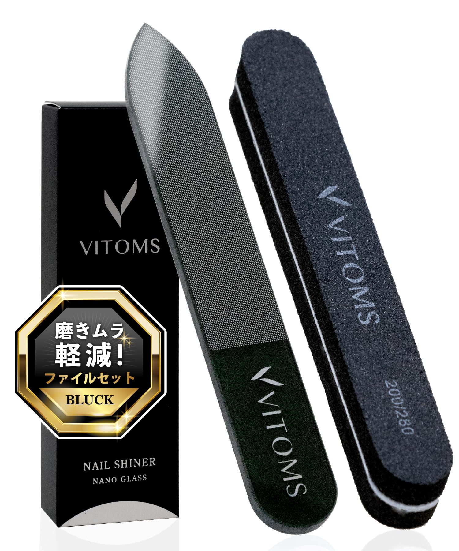 VITOMS Nail Лак для ногтей Губчатая пилка для ногтей Стеклянная пилка для ногтей Видео по уходу за ногтями Прямая пилка, [Рекомендуется профессионалами] Набор, пилка, полировка, чёрный GOALMART