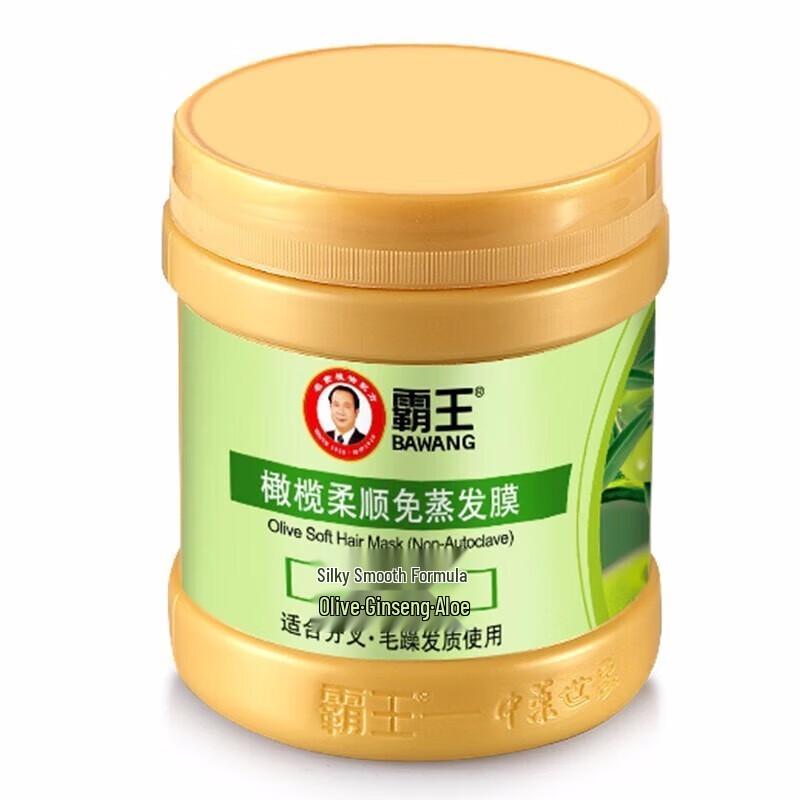 BaWang Смягчающая маска для волос без пара с оливковым маслом beige JDST online