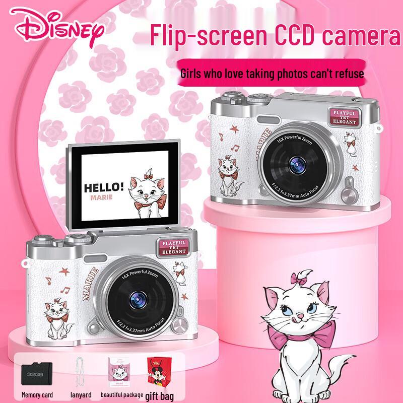 Детская HD-камера Disney X2 с поворотным экраном (Китайская версия) gray