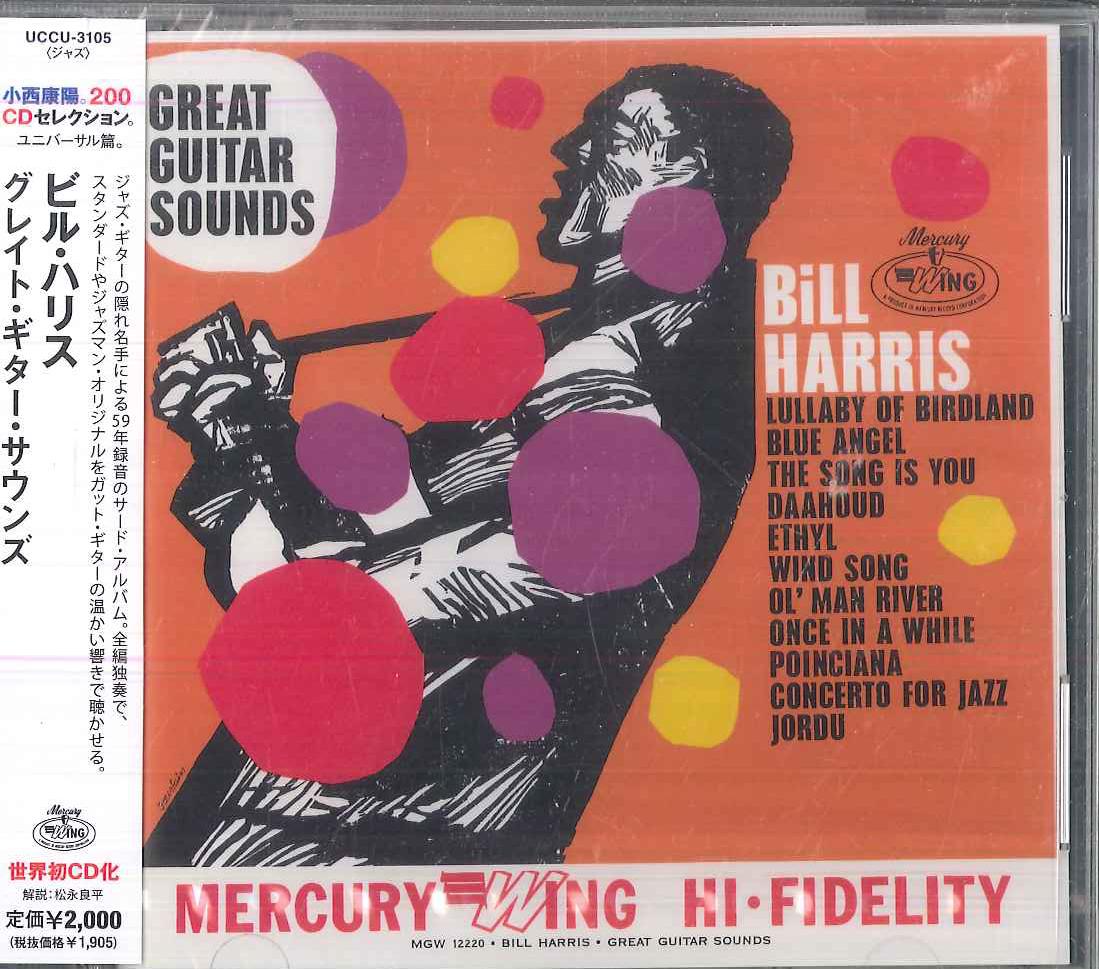 CD БИЛЛ ХАРРИС - Great Guitar Sounds UCCU3105 UNIVERSAL 2009 Япония Obi Джаз Б/у black RecordCityJP