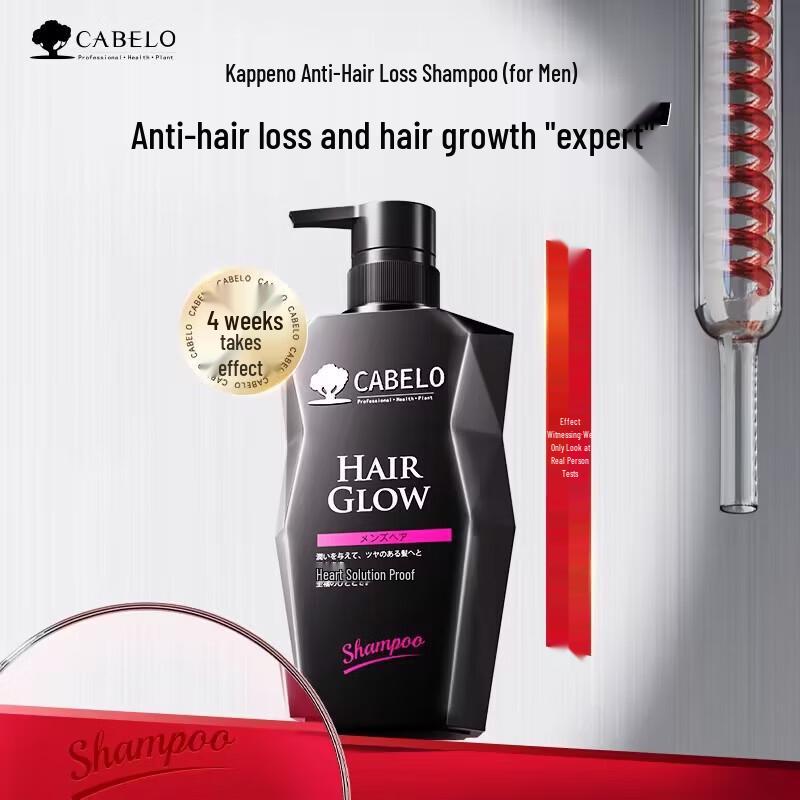 CABELLO Мужской шампунь против выпадения волос 350 мл black CABELO
