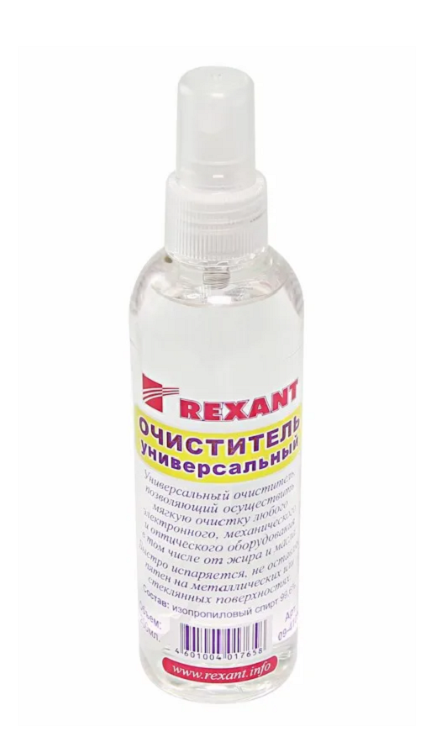 Очиститель Rexant 09-4105 универсальный, 200 мл, с распылителем (Абсолютированный 99,7%)