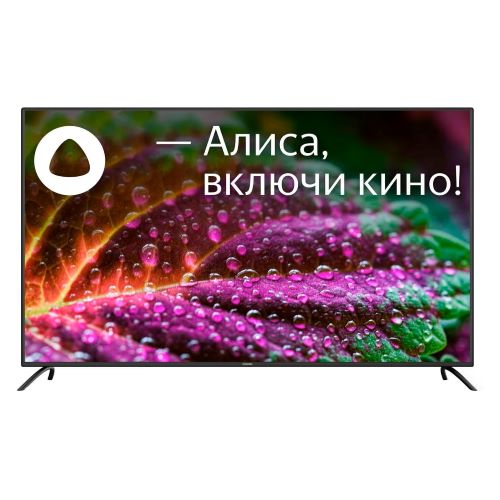 Телевизор StarWind SW-LED65UG402 LED 65" Яндекс.ТВ стальной/черный 4K Ultra HD 60Hz DVB-T DVB-T2 DVB-C DVB-S DVB-S2 USB WiFi Smart TV