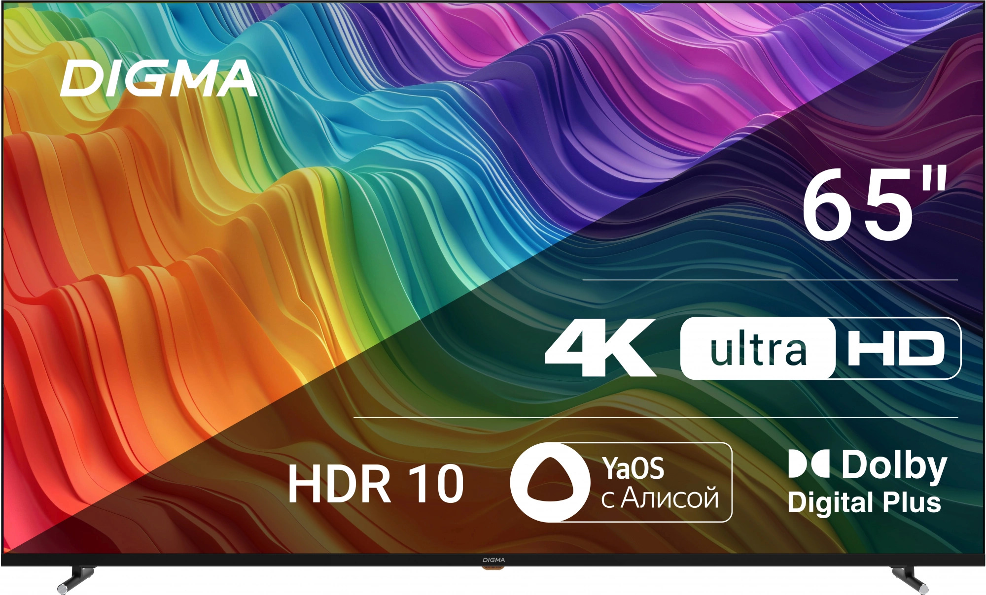 Телевизор LED Digma DM-LED65UBB33 65" Яндекс.ТВ Frameless Metal черный 4K Ultra HD 60Hz DVB-T DVB-T2 DVB-C DVB-S DVB-S2 USB WiFi Smart TV