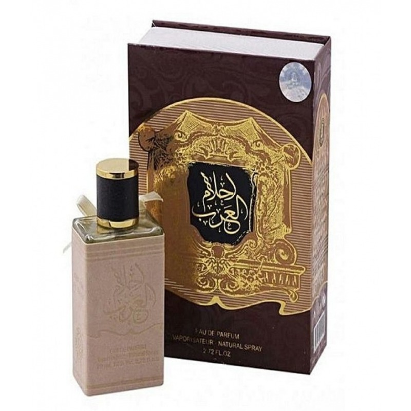 Ahlam Al Arab Ard Al Zaafaran