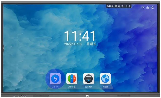 Интерактивная панель ITC TV-75830E 75'' 4K IPS Quad core A55 GPU Mali-G31MP2, 4GB, 32GB, Android 11