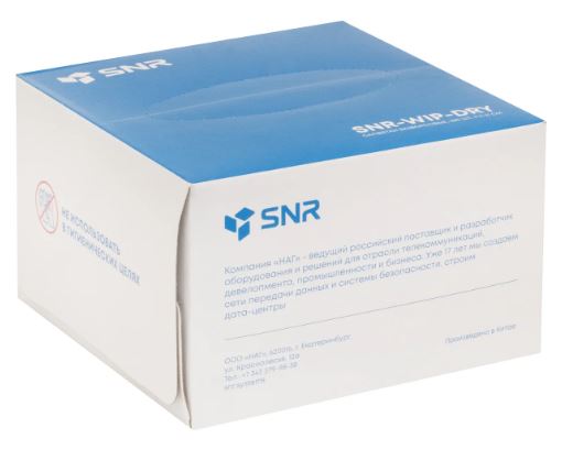 Салфетки SNR SNR-WIP-DRY безворсовые