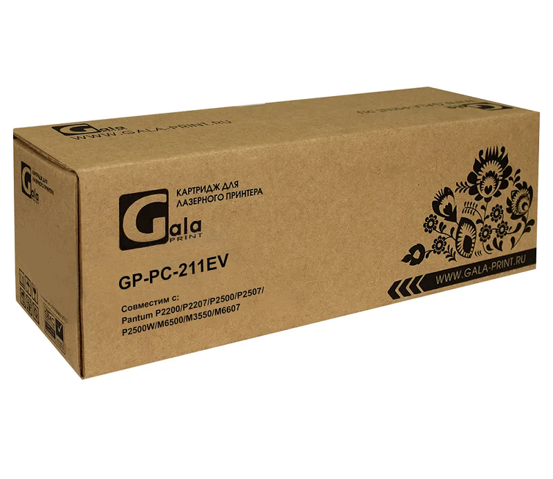 Картридж GalaPrint GP-PC-211EV-MPS для принтеров Pantum P2200/P2207/P2500/P2507/P2500W/M6500/M6550/M6607 6000 копий GP_PC-211EV-MPS