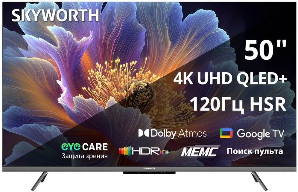 Телевизор Skyworth 50Q66H 50" OLED  Google TV Frameless черный/серебристый 4K Ultra HD 60Hz DVB-T DVB-T2 DVB-C DVB-S DVB-S2 USB WiFi Smart TV