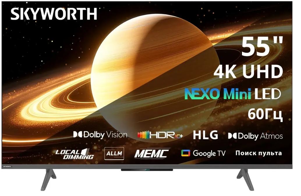 Телевизор Skyworth 55X66H 55" NEXO Mini-LED черный/серый 4K Ultra HD 60Hz MEMC DVB-T DVB-T2 DVB-C DVB-S DVB-S2 USB WiFi Smart TV
