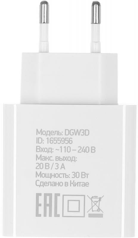 Зарядное устройство сетевое Digma DGW3D0F110WH DGW3D, 3A PD+QC, белое