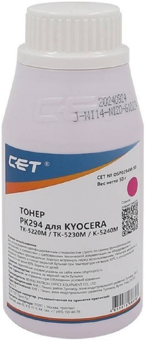 Тонер CET OSP0294M-50 PK294 пурпурный бутылка 50гр. для принтера KYOCERA ECOSYS M5521cdn/M5526cdw/M6630cidn/P5021cdn/P5026cdn/P6230cdn
