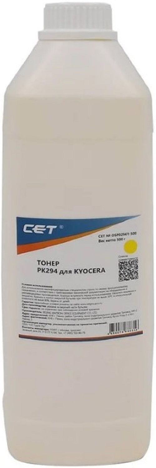 Тонер CET PK294 OSP0294Y-50 желтый бутылка 50гр. для принтера KYOCERA ECOSYS M5521cdn/M5526cdw/M6630cidn/P5021cdn/P5026cdn/P6230cdn