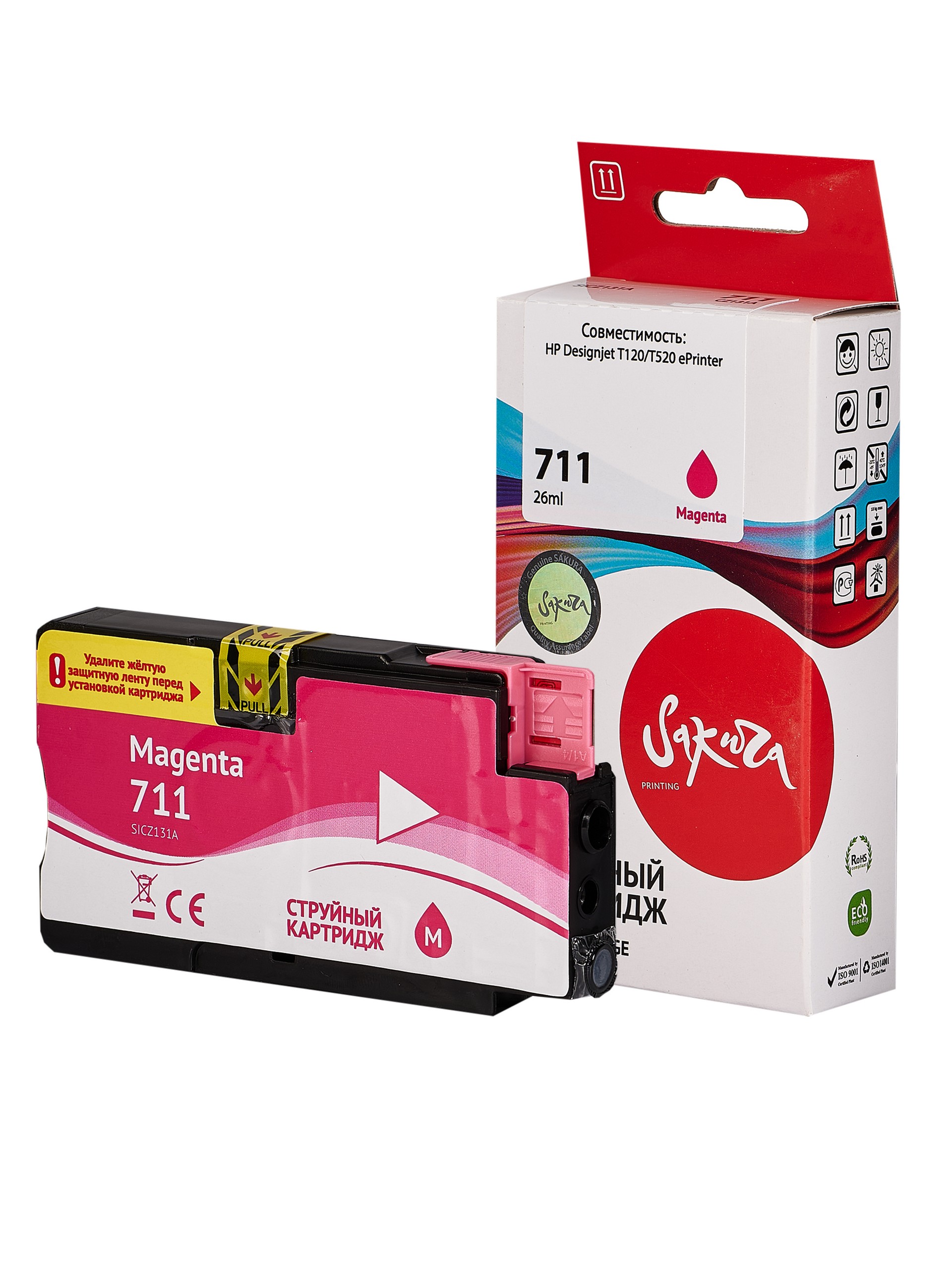 Картридж струйный Sakura CZ131A (№711 Magenta) для HP Designjet T120/T520 ePrinter, водорастворимый тип чернил, пурпурный SICZ131A