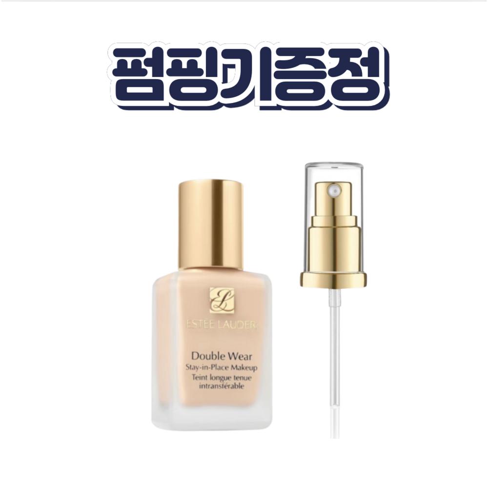 Тональный крем Estee Lauder в подарок, 1 шт., 17 узоров, 30 мл beige BeautyGlam