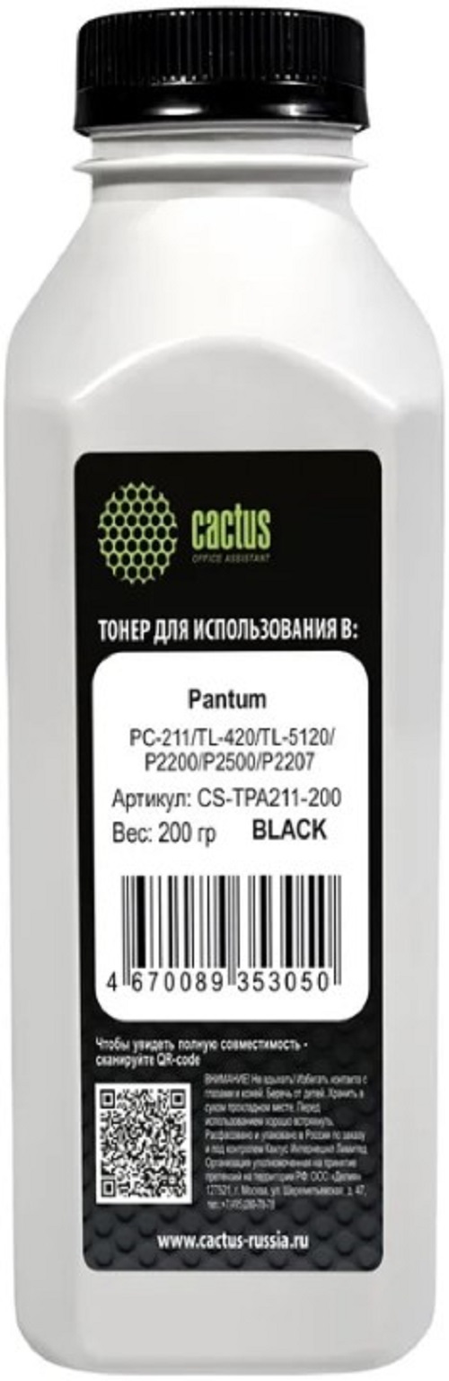 Тонер Cactus CS-TPA211-200 черный флакон 200гр. для принтера Pantum PC-211/TL-420/TL-5120/P2200/P2500/P2207