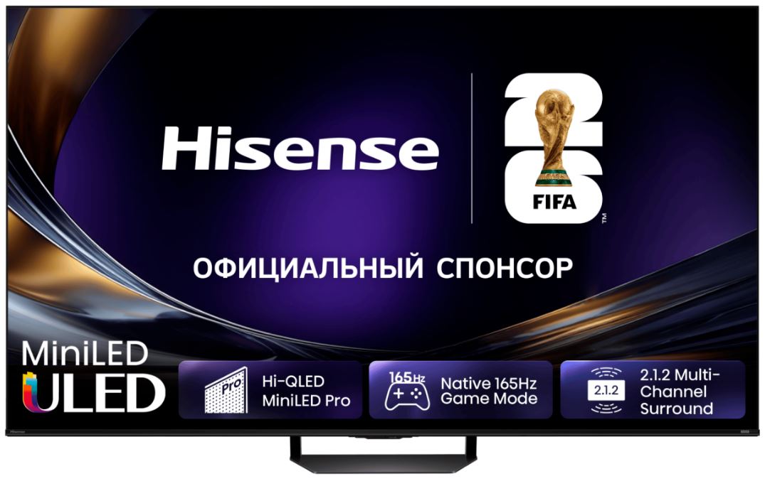 Телевизор Hisense 55U7S PRO 55", Ultra HD, Mini LED, ADS, Local Dimming Zones 512, 4K 48-165Hz, 2K 48-330Hz, Smart TV (HomeOS U9.5), Wi-Fi, DVB-T2/T/C