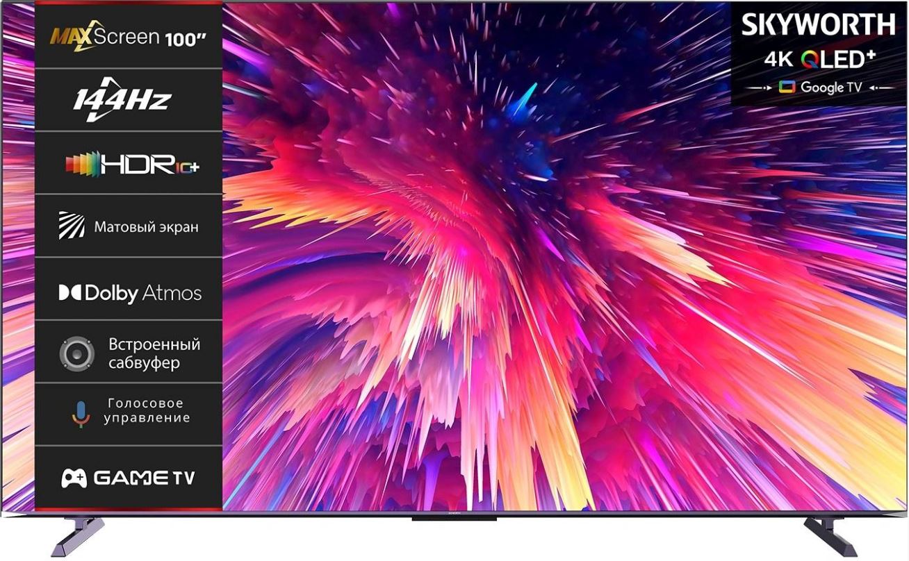 Телевизор Skyworth 100Q79G QLED 100" Google TV Frameless фиолетовый 4K Ultra HD 144Hz DVB-T DVB-T2 DVB-C DVB-S DVB-S2 USB WiFi Smart TV