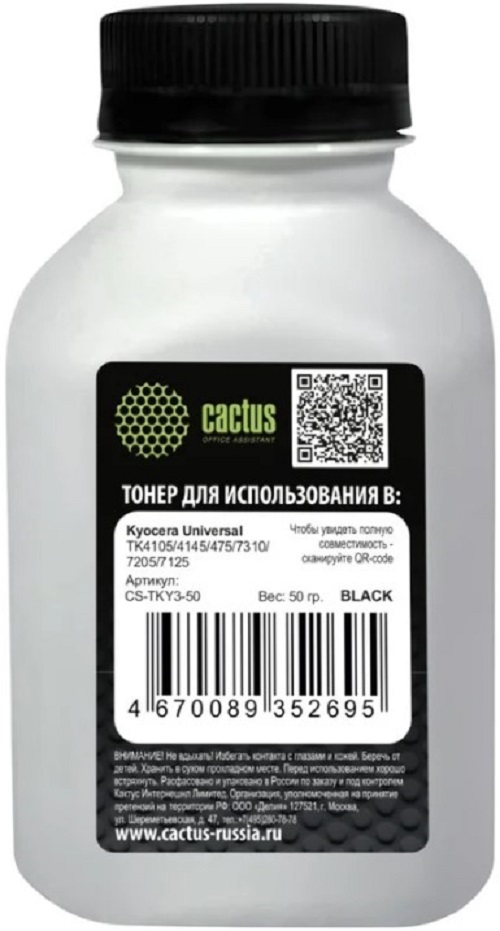 Тонер Cactus CS-TKY3-50 черный флакон 50гр. для принтера Kyoсera Universal TK4105/4145/475/7310/7205/7125