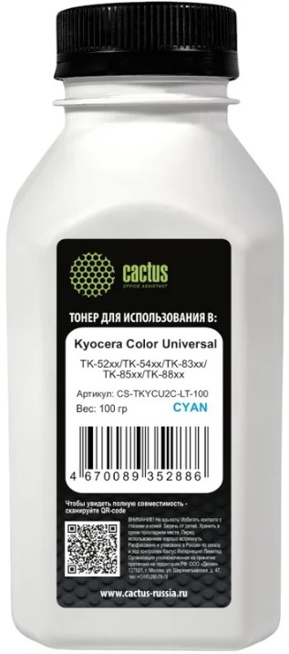 Тонер Cactus CS-TKYCU2C-LT-100 голубой флакон 100гр. для принтера Kyocera Color Universal TK-52xx/TK-54xx/TK-83xx/TK-85xx/TK-88xx