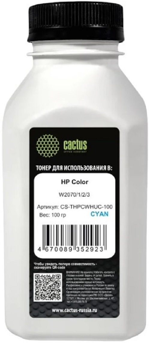 Тонер Cactus CS-THPCWHUC-100 голубой флакон 100гр. для принтера HP Color W2070/1/2/3