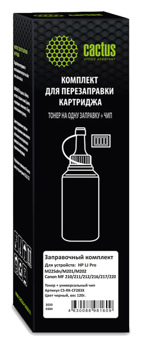 Тонер Cactus CS-RK-CF283X черный, 120гр. (в компл. чип) для принтера HP LJ Pro M225dn/M201/M202 Canon MF 210/211/212/216/217/220