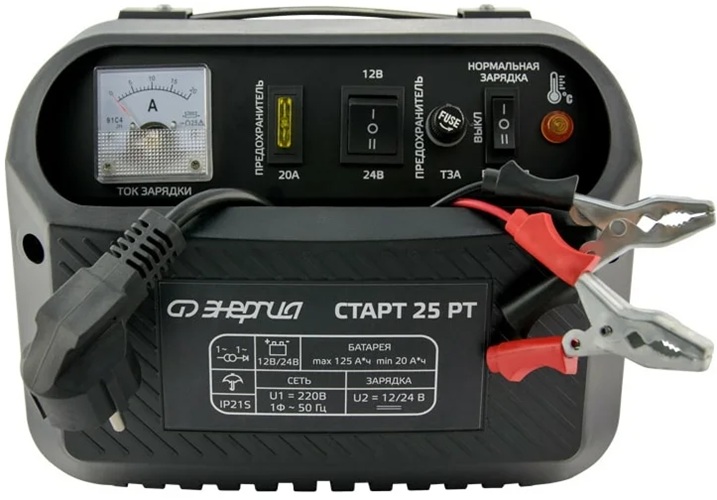 Зарядное устройство Энергия Старт 25 РТ Е1701-0007