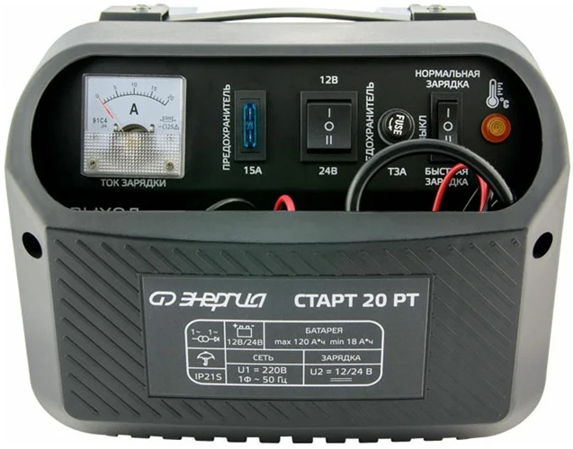 Зарядное устройство Энергия Старт 20 РТ Е1701-0006