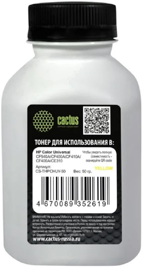 Тонер Cactus CS-THPCHUY-50 желтый флакон 50гр. для принтера HP Color Universal CF540A/CF400A/CF410A/CF400A/CE310