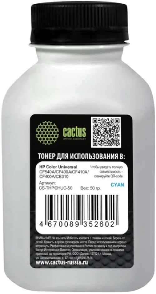 Тонер Cactus CS-THPCHUС-50 голубой флакон 50гр. для принтера HP Color Universal CF540A/CF400A/CF410A/CF400A/CE310