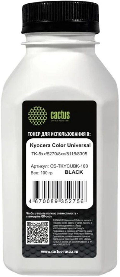 Тонер Cactus CS-TKYCUBK-50 черный флакон 50гр. для принтера Kyocera Color Universal TK-5хх/5270/8xx/8115/8305