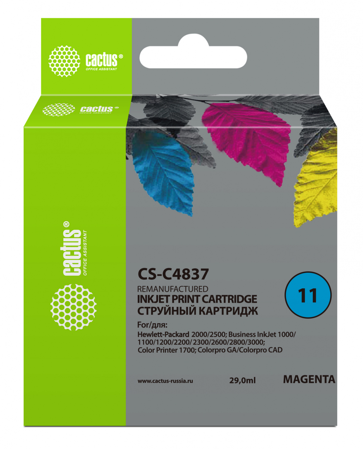 Картридж Cactus CS-C4837 №11 (пурпурный) для HP 2000/2500; Business InkJet 1000/1100/1200/2200/2300/2600/2800/3000; Color Printer 1700; Colorpro GA/Co