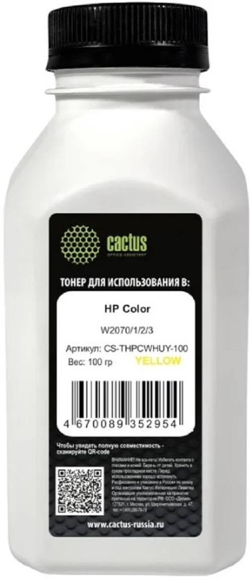 Тонер Cactus CS-THPCWHUY-100 желтый флакон 100гр. для принтера HP Color W2070/1/2/3
