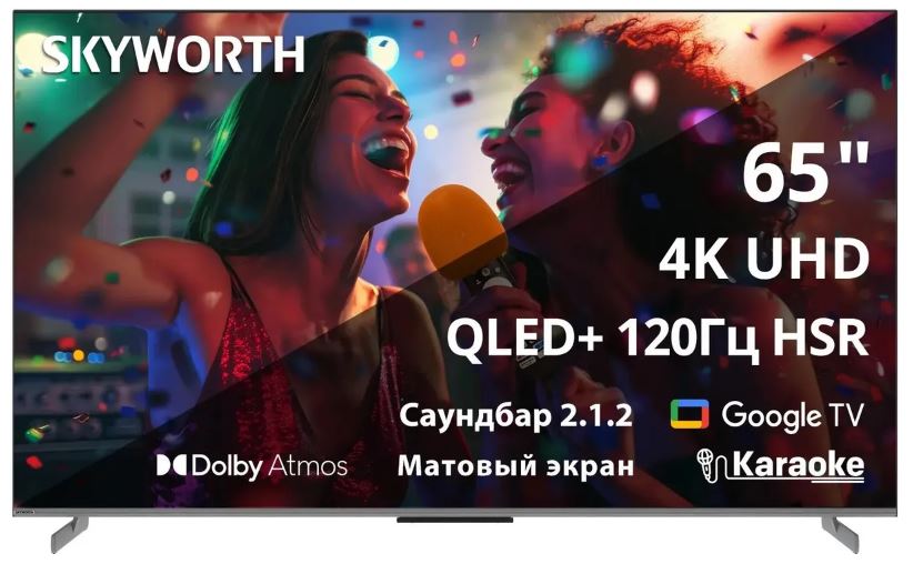 Телевизор Skyworth 65Q75G 65" QLED Magic Sound Karaoke TV Frameless черный/черный 4K Ultra HD 120Hz MEMC DVB-T DVB-T2 DVB-C DVB-S DVB-S2 USB WiFi Smar