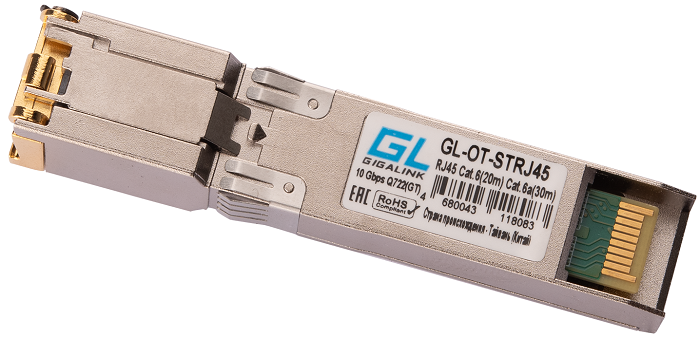 Модуль GIGALINK GL-OT-STRJ45 SFP+ 10G, медь кат.6 (20м), кат. 6а (30м), Ethernet 10G, (до 30м) NikoMax