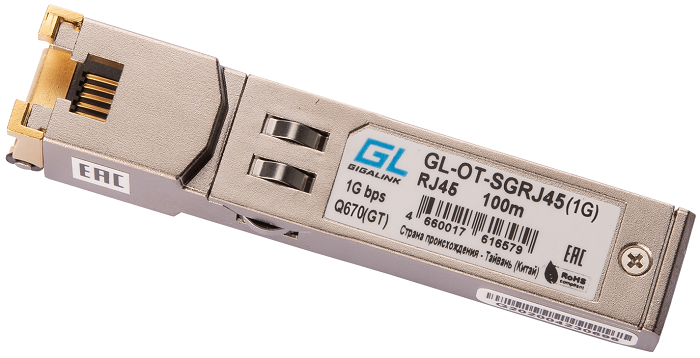 Модуль GIGALINK GL-OT-SGRJ45-I SFP, 100/1Гбит/c, UTP, RJ45, до 100 м NikoMax