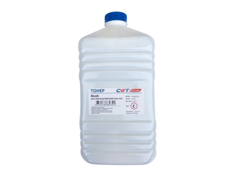 Тонер CET CET8065500 Type 516 голубой бутылка 500гр. для принтера Ricoh Aficio MPC2030/4000/5000