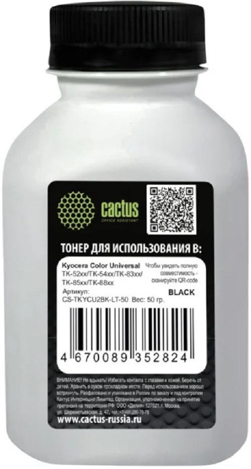 Тонер Cactus CS-TKYCU2BK-LT-50 черный флакон 50гр. для принтера Kyocera Color Universal TK-52xx/TK-54xx/TK-83xx/TK-85xx/TK-88xx