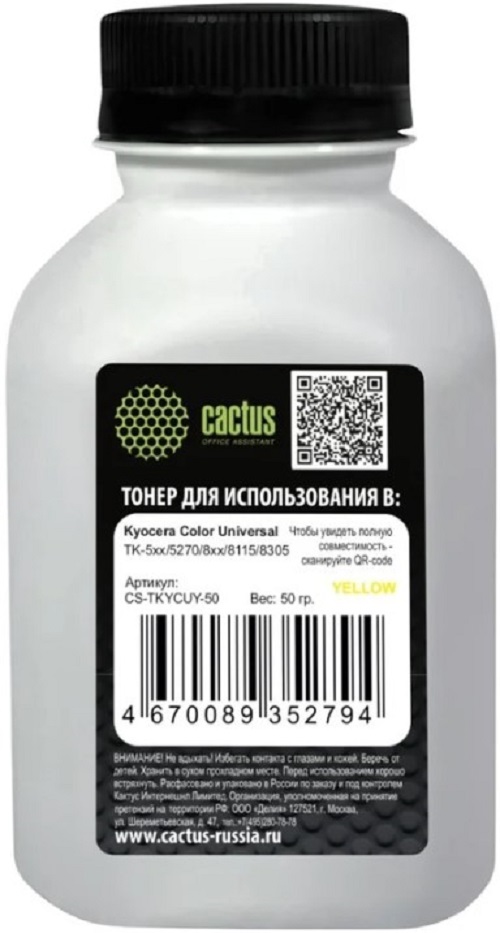 Тонер Cactus CS-TKYCUY-50 желтый флакон 50гр. для принтера Kyocera Color Universal TK-5хх/5270/8xx/8115/8305