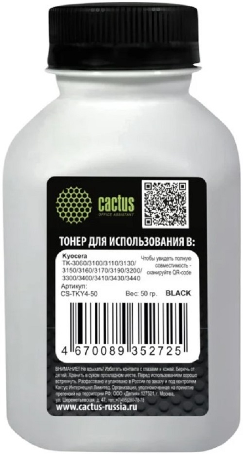 Тонер Cactus CS-TKY4-50 черный флакон 50гр. для принтера Kyocera TK-3060/3100/3110/3130/3150/3160/3170/3190/3200/3300/3400/3410/3430/3440/50/55/60/65/