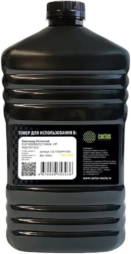 Тонер Cactus CS-TSGHPY-500 желтый флакон 500гр. для принтера Samsung CLP-K300A/CLT-K404/HP W2070/1/2/3