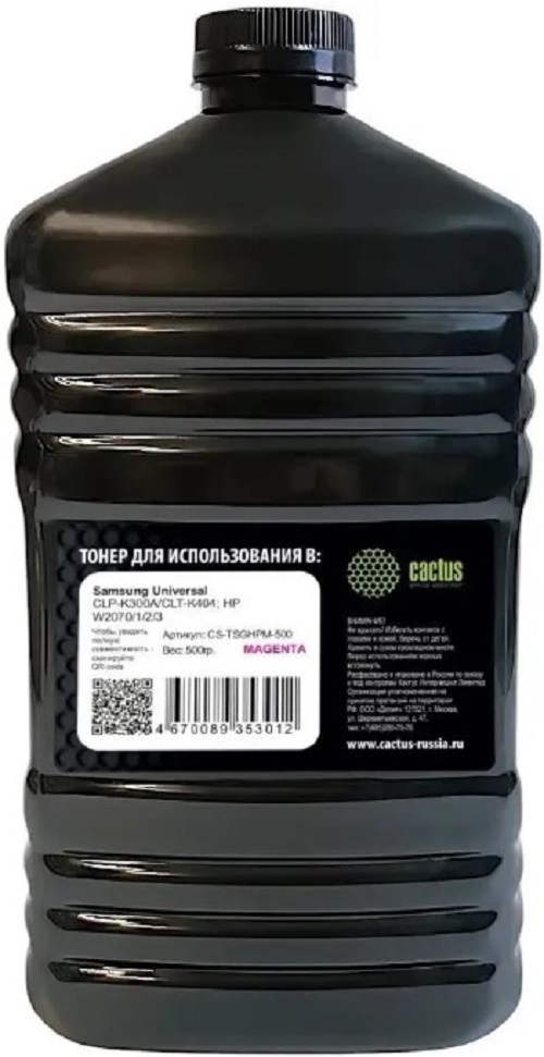 Тонер Cactus CS-TSGHPM-500 пурпурный флакон 500гр. для принтера Samsung Universal CLP-K300A/CLT-K404; HP W2070/1/2/3