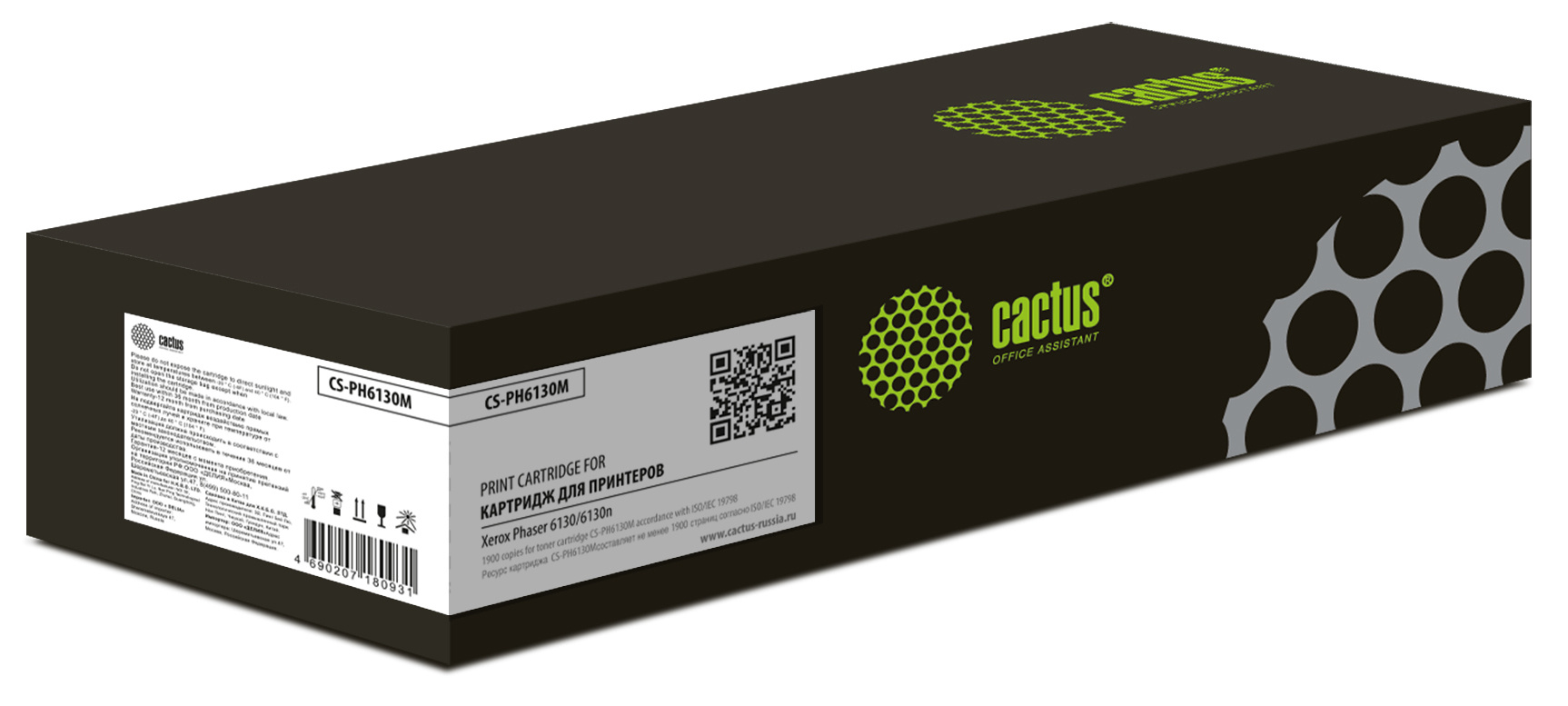 Картридж Cactus CS-PH6130M для принтеров Xerox Phaser 6130 пурпурный 1900 стр.