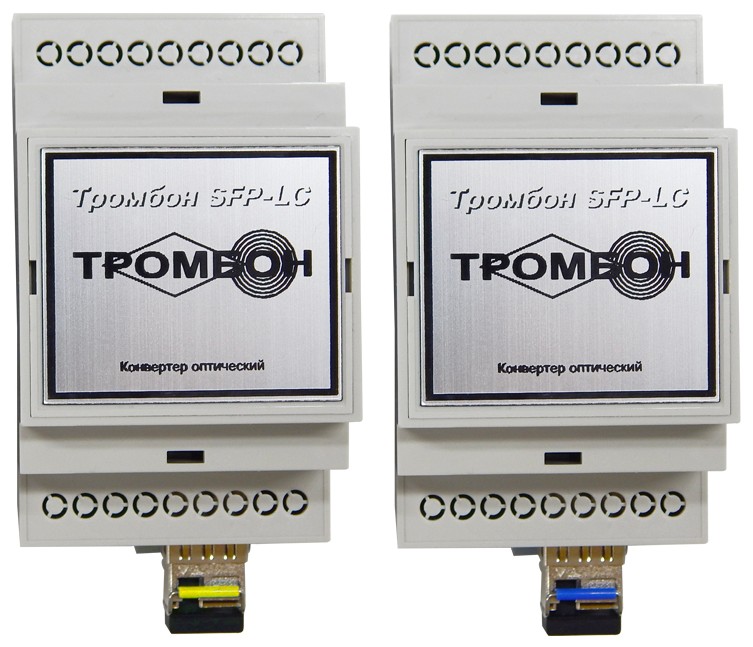 Комплект Тромбон SFP-LC из 2х конвертеров оптических (SFP-LC-А и SFP-LC-B)