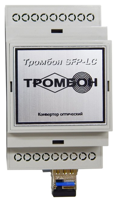 Конвертер Тромбон SFP-LC-A оптический комплектации «А», для двунаправленной передачи сигналов четырёхпроводного интерфейса RS485 (RS422)