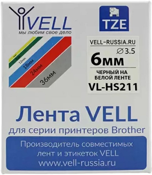 Лента Brother HSE-211E Термоусадочные ленты чёрный шрифт на белой основе, 5,2мм*1,5м для маркировки проводов с наружным диаметром 0,8-3,1 мм, европейс HSE211E